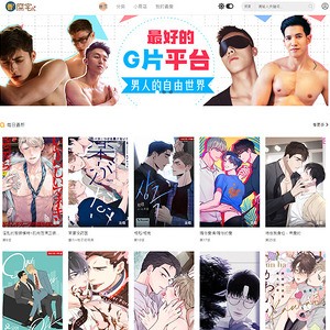 Japanese Gay Porn Comics - 17+ Free Gay & Yaoi Hentai Manga - Gay Porn Comics & Doujinshi - MyGaySites