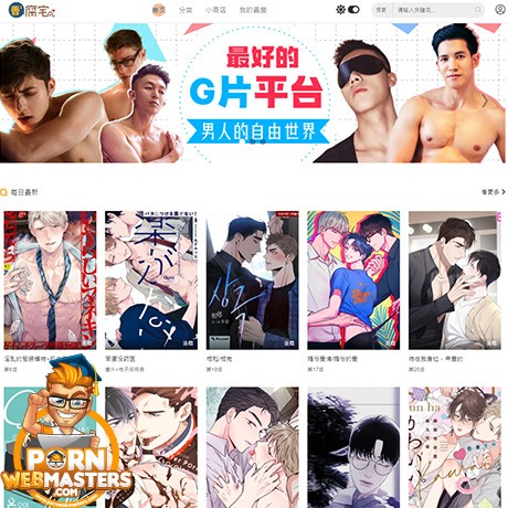 BoyLove Boylove cc Yaoi Manga Site 